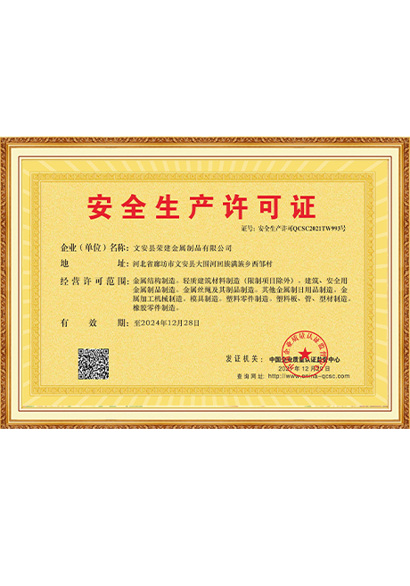 Certificate Of Honor